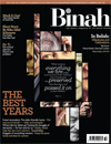 View a sample issue of Binah